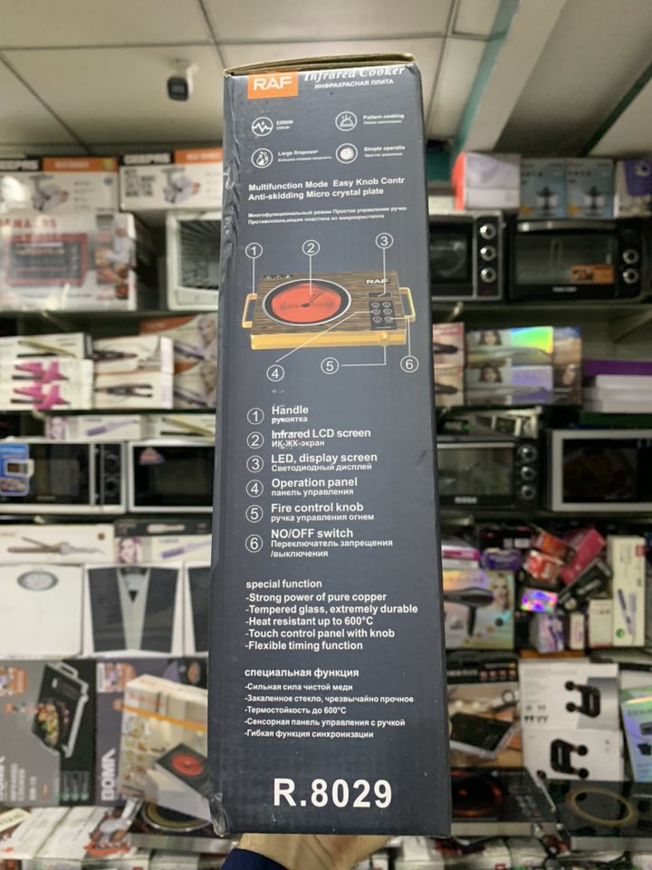 RAF Infrared Cooker – 2200W Electric Hotplate with LED Display & 1-Year Warranty | Supports 50KG