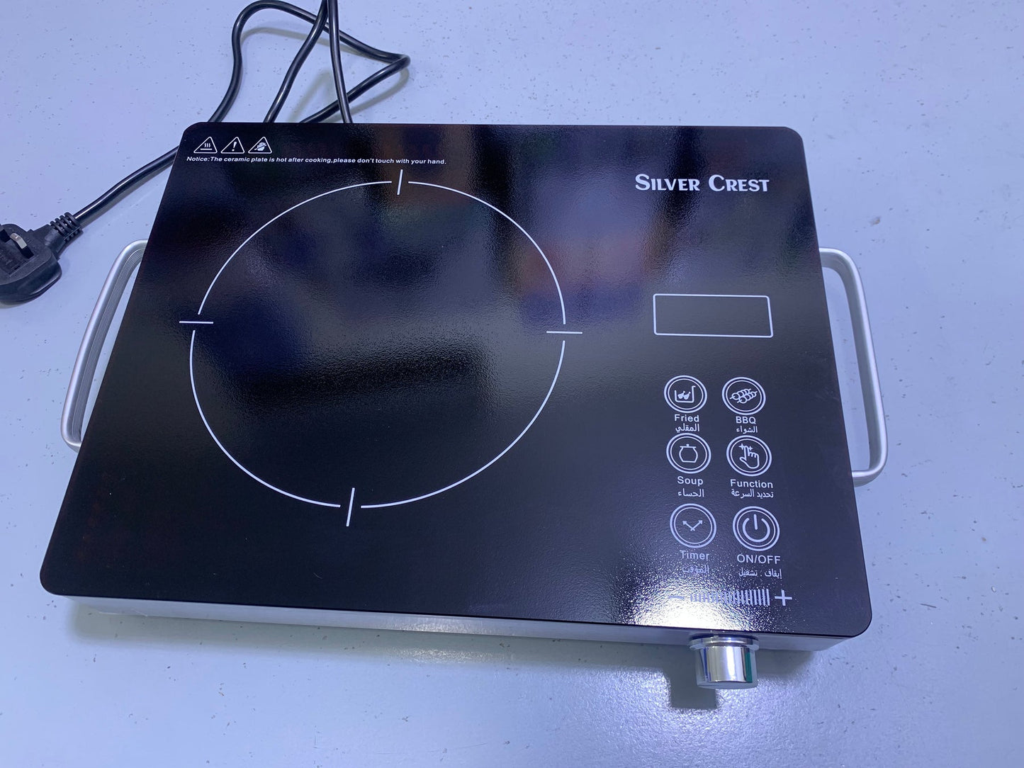 Silver Crest Electric Ceramic Hot Plate – Safe, Stylish & Quick Cooking