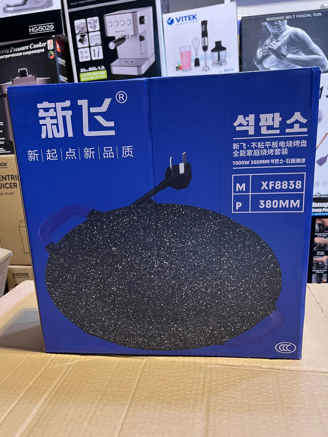 Imported Electric Tawa- 1000 Watt