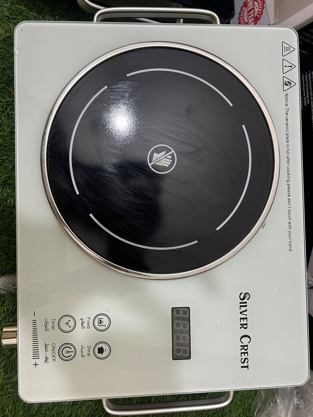 Silver Crest Electric Ceramic Hot Plate – Safe, Stylish & Quick Cooking
