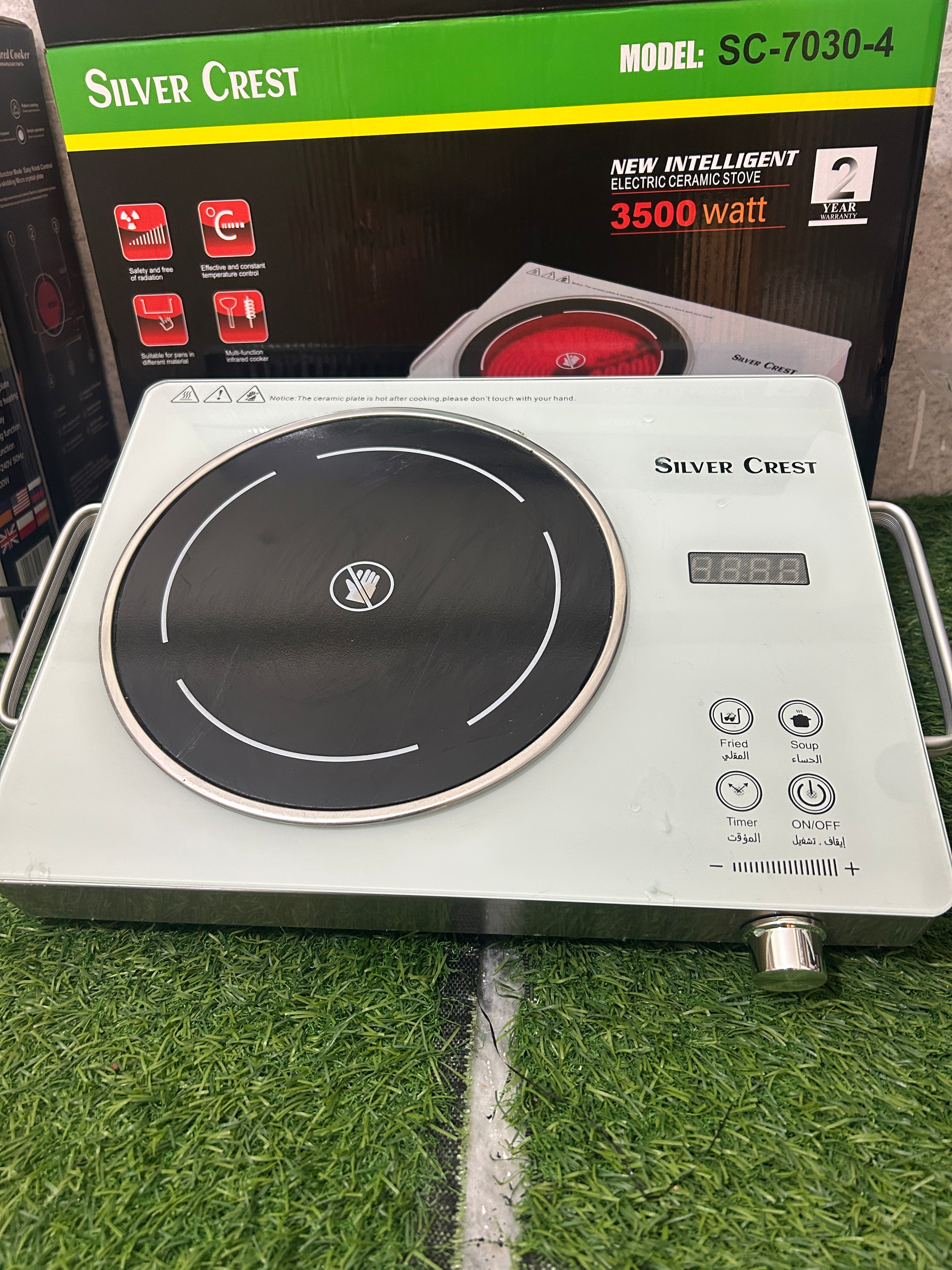 Silver Crest Electric Ceramic Hot Plate – Safe, Stylish & Quick Cooking