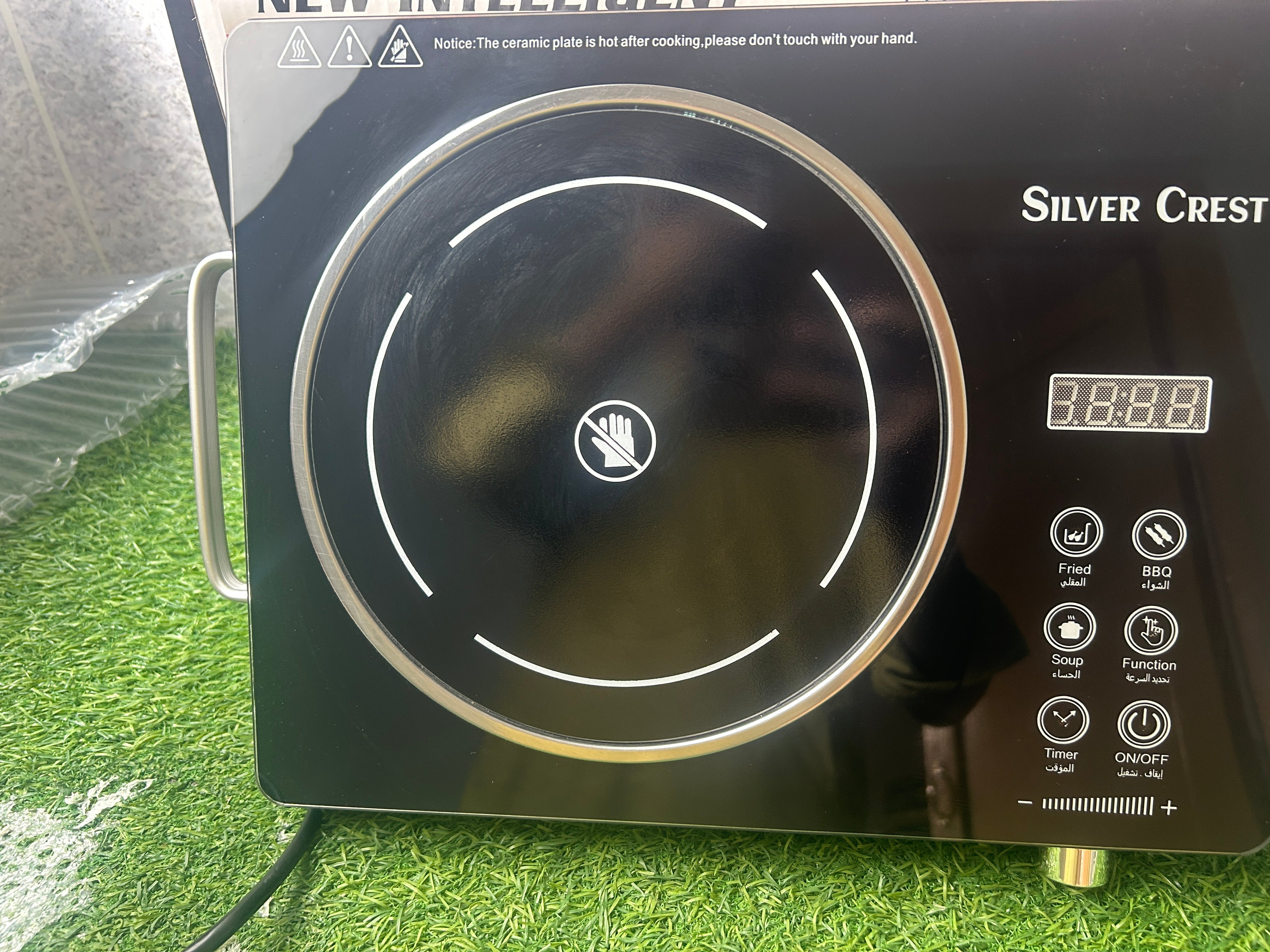 Silver Crest Electric Ceramic Hot Plate – Safe, Stylish & Quick Cooking