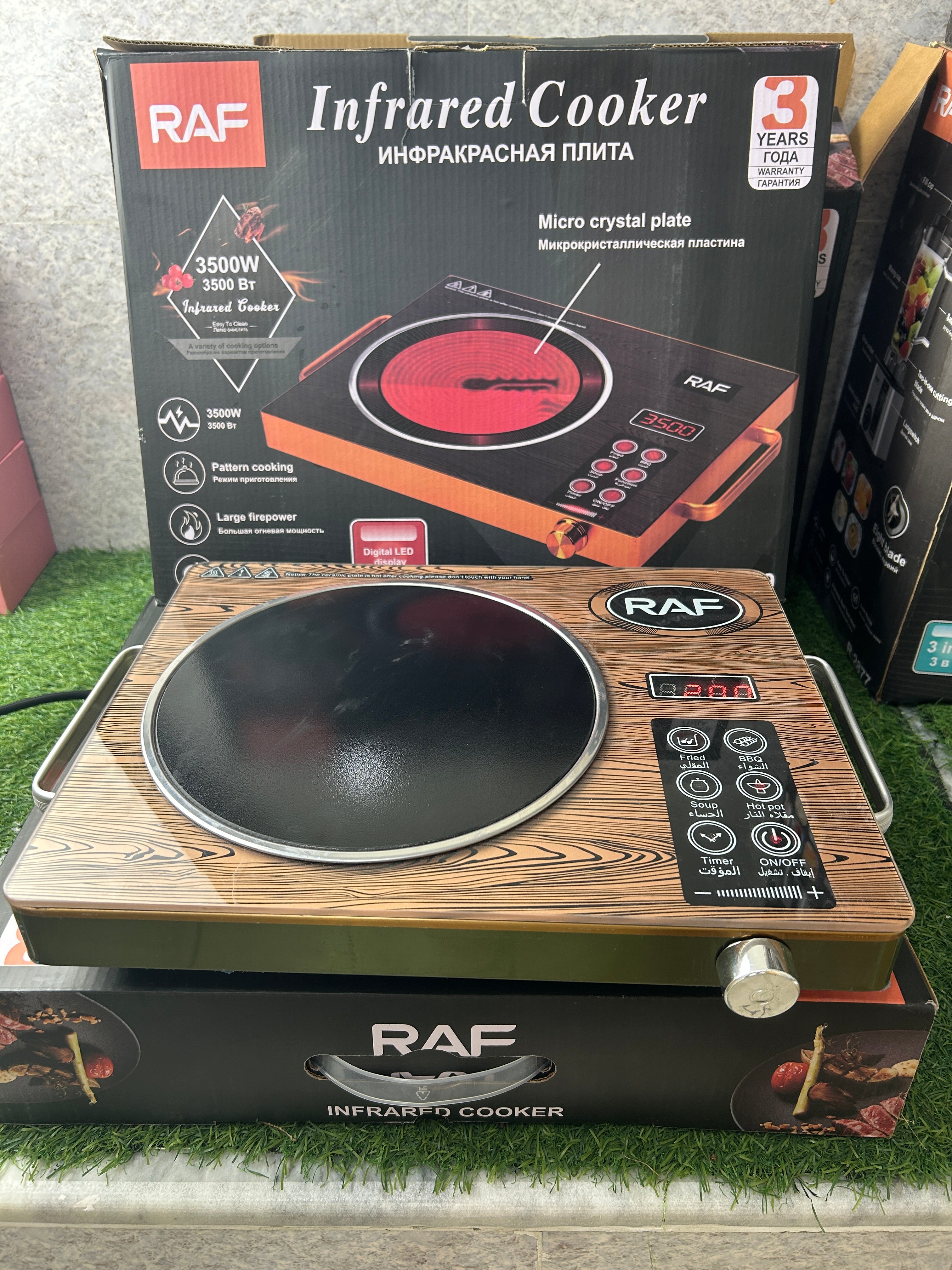 RAF Infrared Cooker & Hot Plate– Burner Control – 3500W