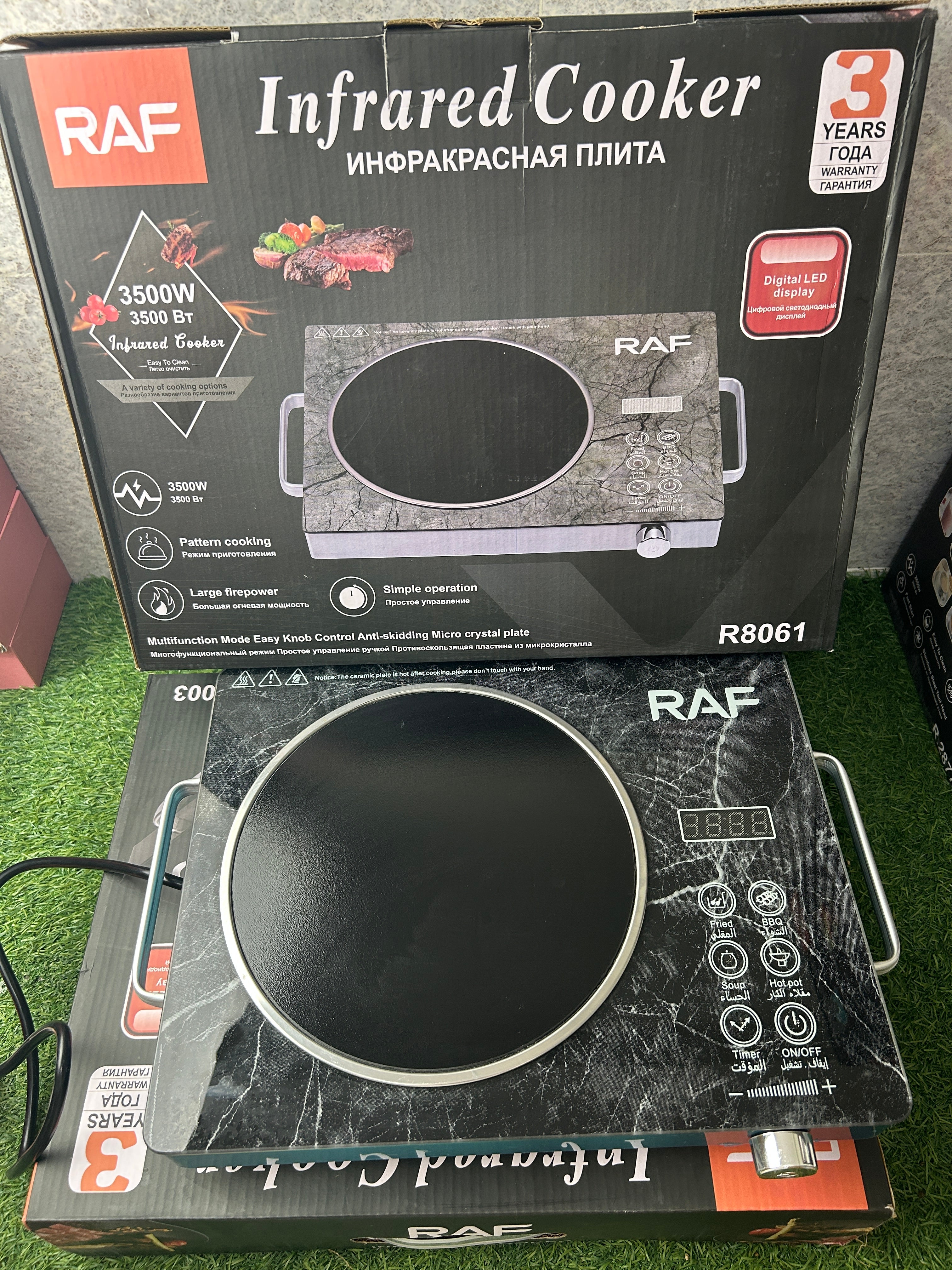 RAF Infrared Cooker & Hot Plate– Burner Control – 3500W