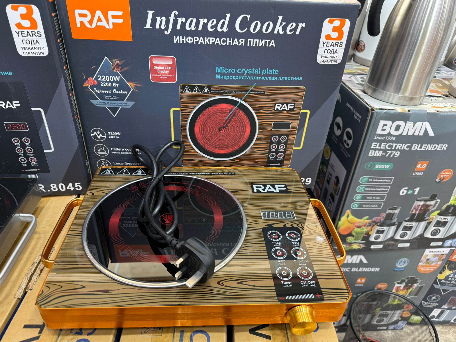 RAF Infrared Cooker – 2200W Electric Hotplate with LED Display & 1-Year Warranty | Supports 50KG