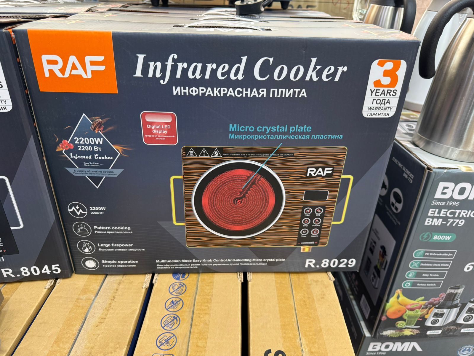 RAF Infrared Cooker – 2200W Electric Hotplate with LED Display & 1-Year Warranty | Supports 50KG