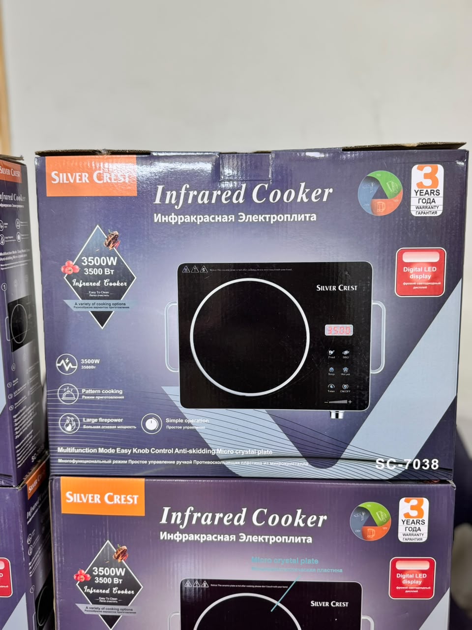 Silver Crest Electric Ceramic Hot Plate - side view